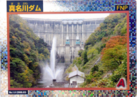 �^����_���̃_���J�[�h���{