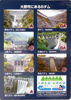 �_���J�[�h�̗��ʌ��{