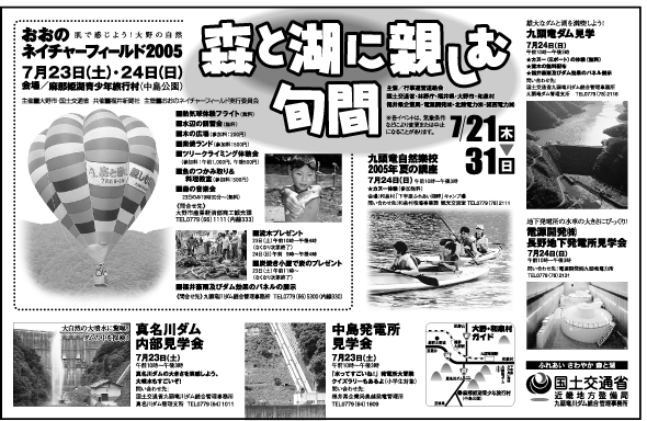 �X�ƌ΂ɐe���ޏ{�ԃp���t���b�g