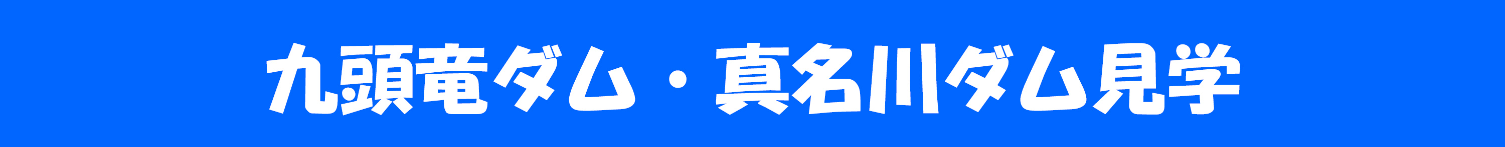 �_�����w�ĊJ