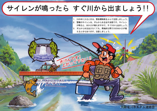 �T�C������������A�����삩��o�܂��傤