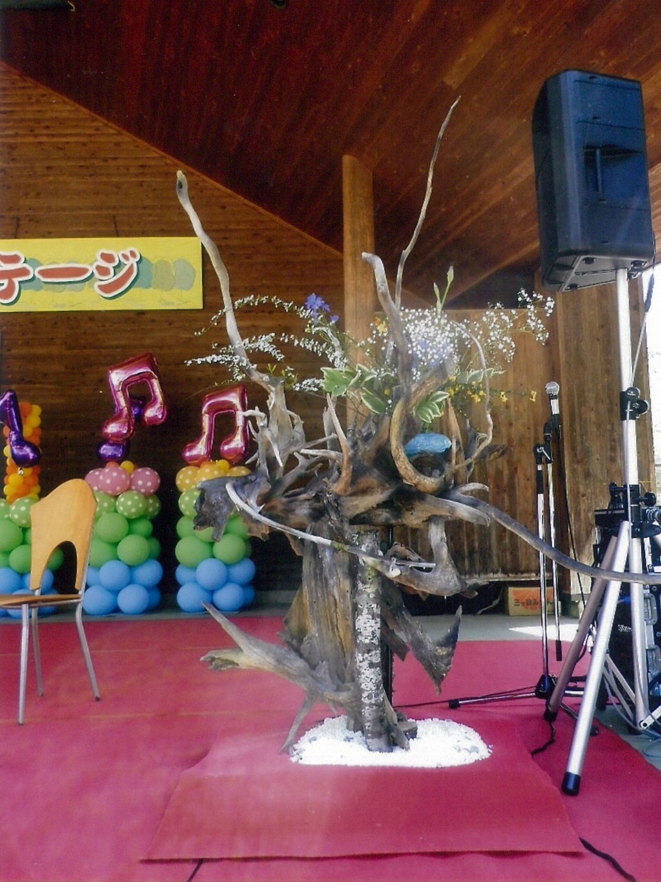 流木アート作品