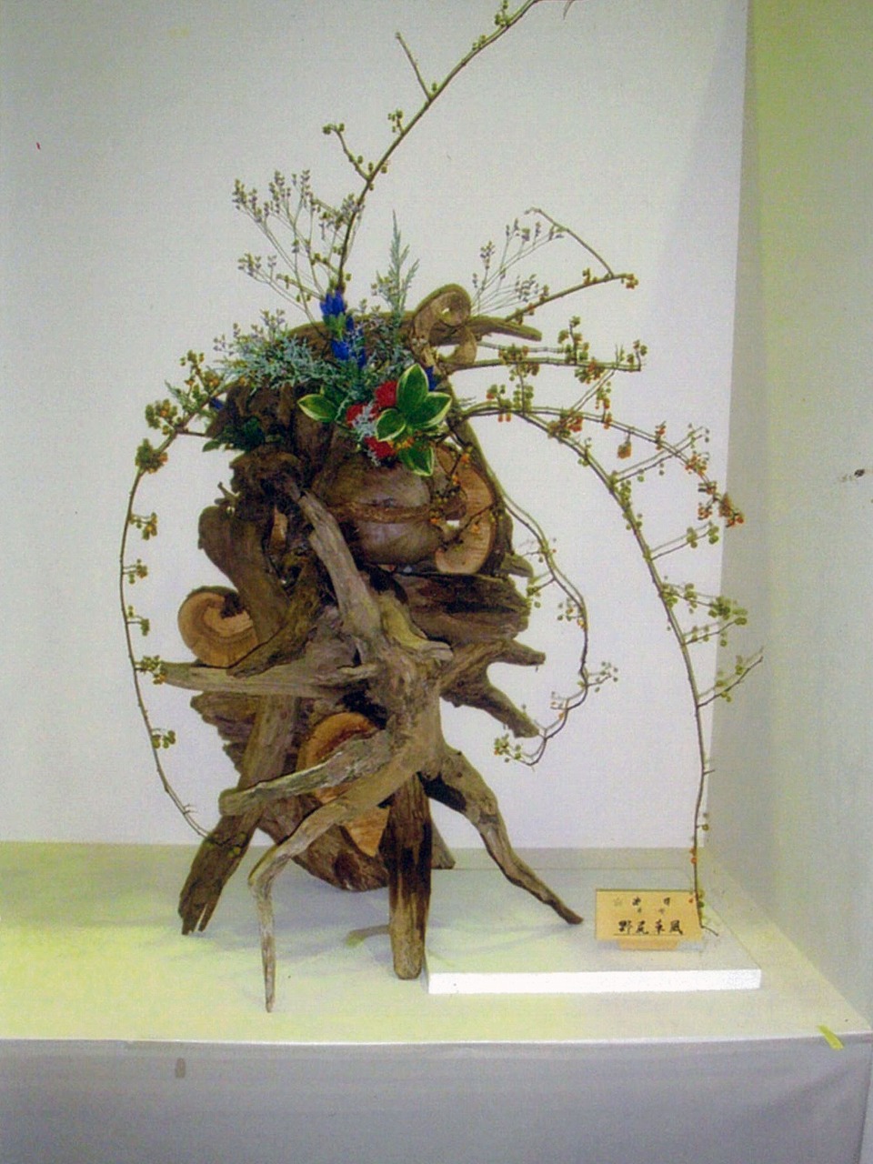 流木アート作品