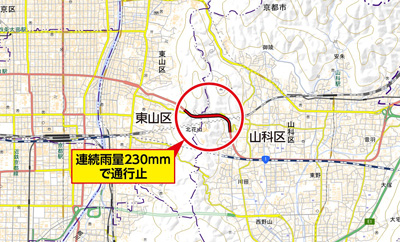 事前通行規制区間 国道1号 東山