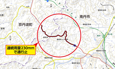 事前通行規制区間 国道9号 観音