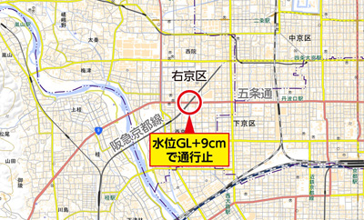 冠水注意箇所 国道9号 西院(阪急アンダーパス部)