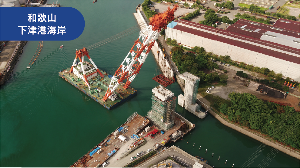 和歌山下津港海岸