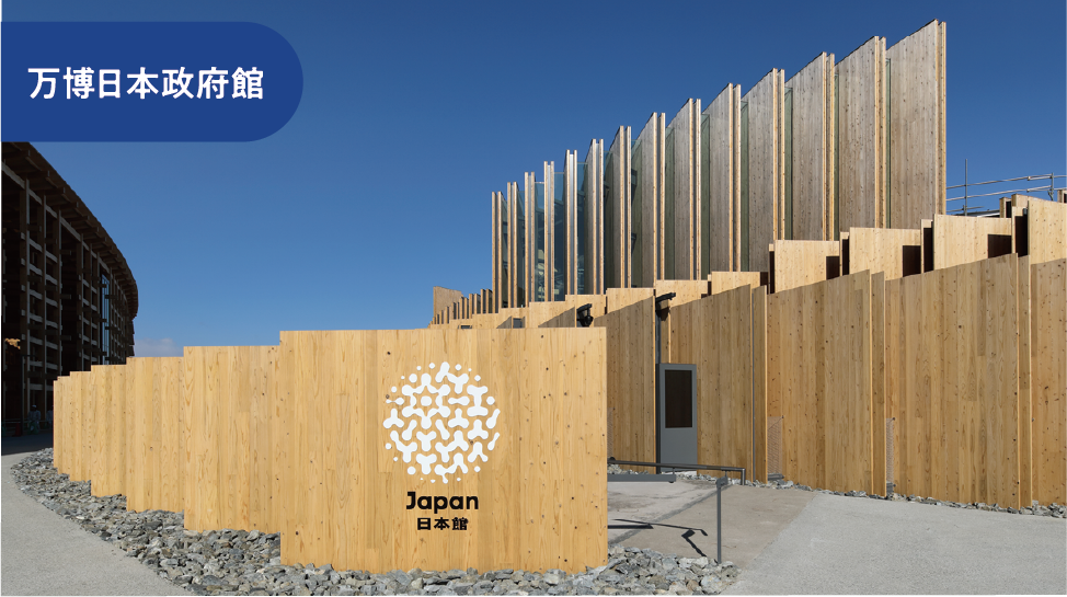 淀川三川合流域さくらであい館