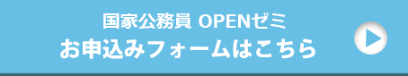 お申込みフォームはこちら