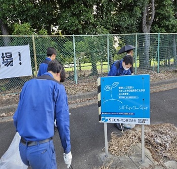 SECカーボン(株)京都工場