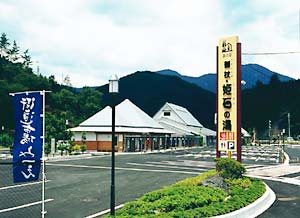 伊勢本街道　御杖