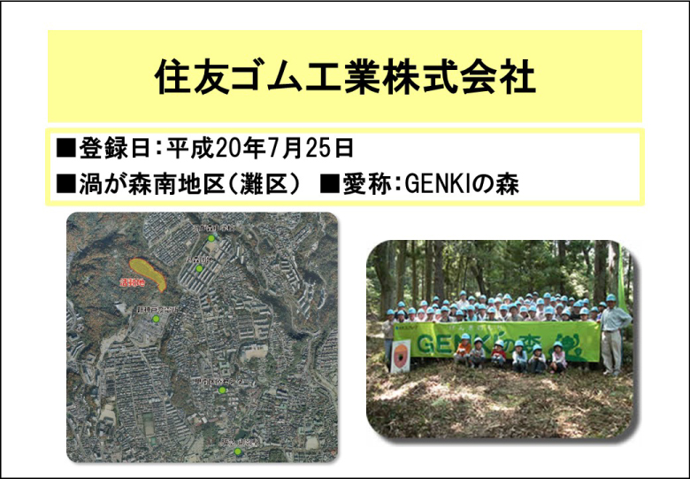 �u�K��̗l�q(�ʐ^)