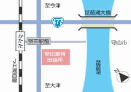 堅田維持出張所地図