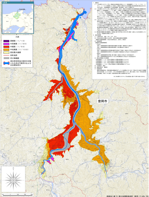 多段階浸水想定図・水害リスクマップ