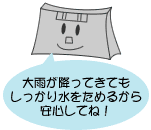 イラスト