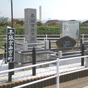 平城京西市船着場跡