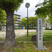 長原高廻り古墳群