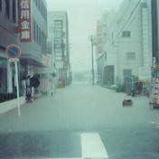 「王寺駅の南側も増水」<br>【昭和61年8月3日】