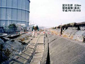 酉島川表護岸の被災状況