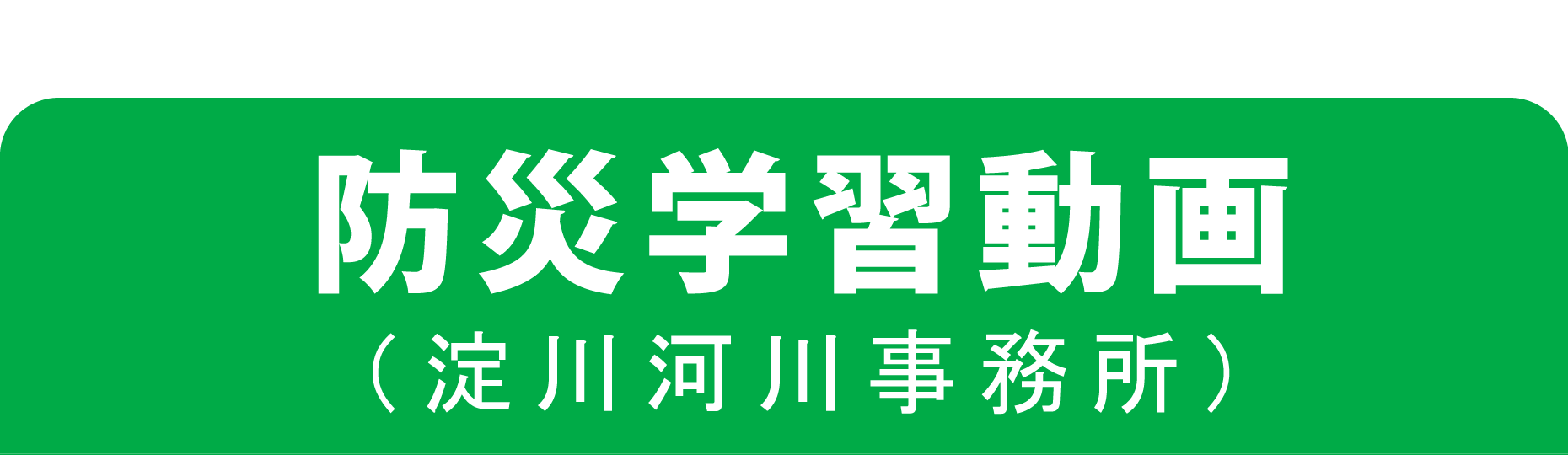 �h�Њw�K����