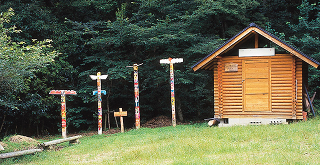 天ケ瀬森林公園